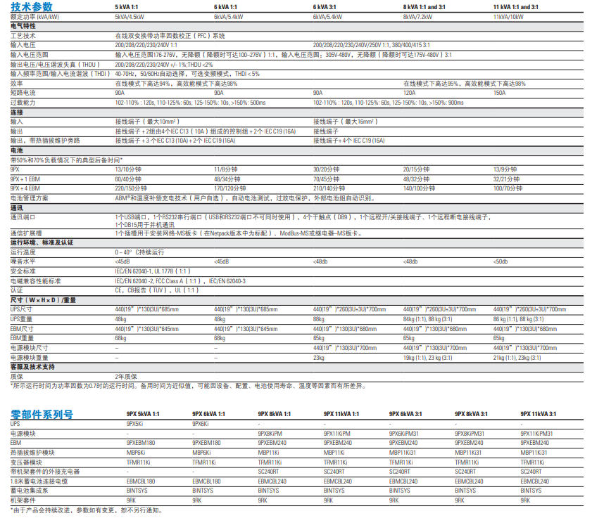 73907613635db83b8a074c2884cabbe.png