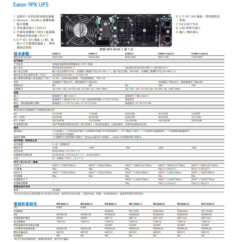 83383eef079e7c973f40f8a3ef0b929.png